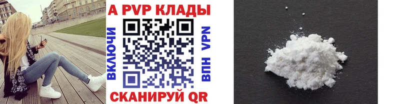Где купить наркоту Серов МЕГА как войти  Alpha PVP  ГАШИШ  МАРИХУАНА 