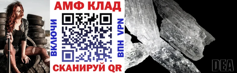 где продают наркотики  Серов  Amphetamine Premium 
