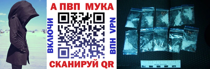 Alpha PVP СК  наркотики  мориарти клад  Серов 
