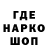 Canna-Cookies конопля Mark Sadardinov