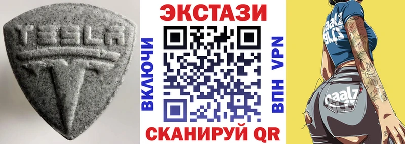 Ecstasy 250 мг  omg как войти  Серов 