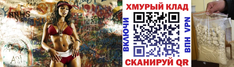 наркотики  Серов  Героин хмурый 