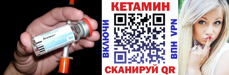 blacksprut как зайти Серов Кетамин ketamine