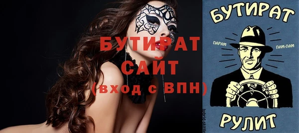 таблы Армянск