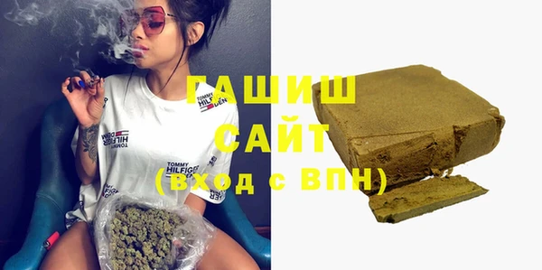 прущая мука Аркадак