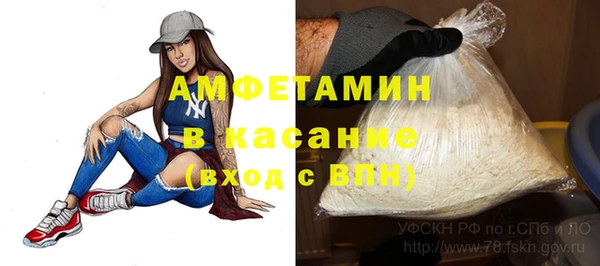прущая мука Аркадак