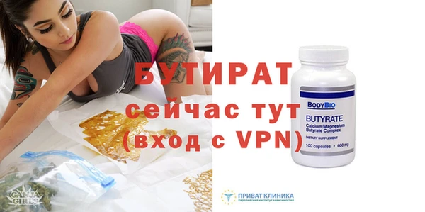 таблы Армянск