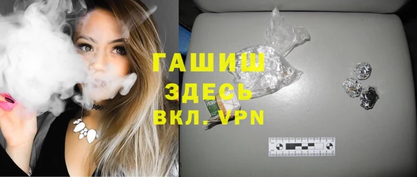 прущая мука Аркадак