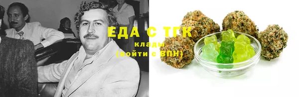 прущая мука Аркадак