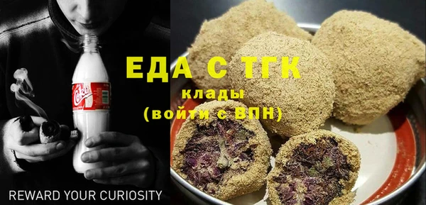 таблы Армянск