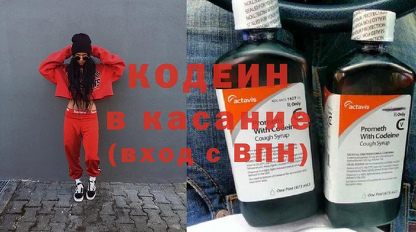 таблы Армянск