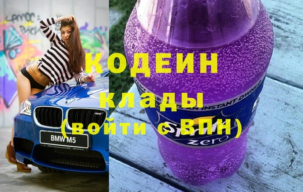 таблы Армянск