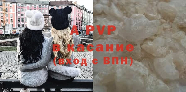 таблы Армянск