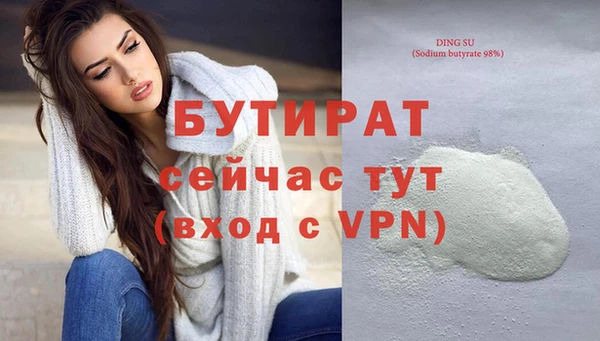 прущая мука Аркадак