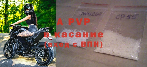 таблы Армянск