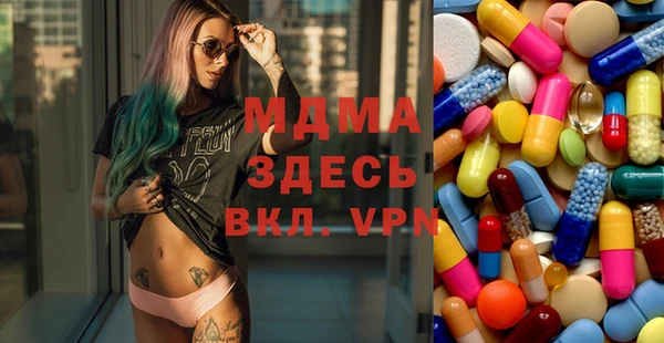 дмт Арсеньев