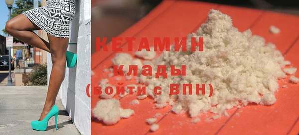 таблы Армянск