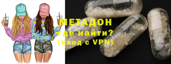 таблы Армянск