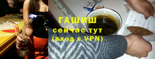 таблы Армянск