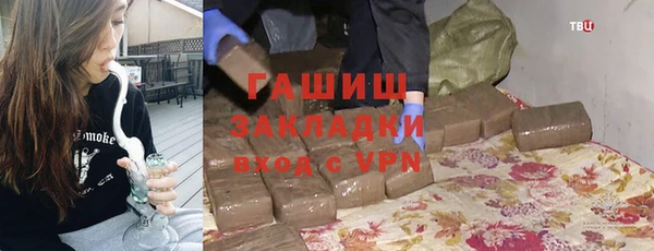 прущая мука Аркадак