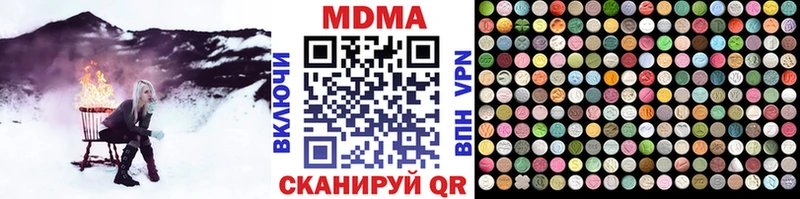 МДМА молли  Серов 