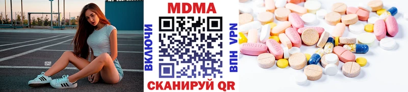 МДМА Molly Серов