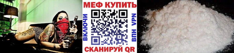 дарнет шоп  Серов  Меф кристаллы 