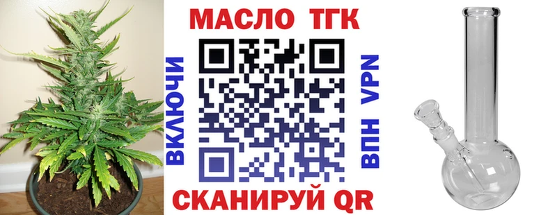 Дистиллят ТГК вейп с тгк купить Серов